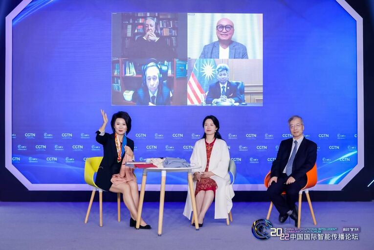 开创文明互鉴新格局 2022中国国际智能传播论坛“智文化”论坛展新时代大国形象