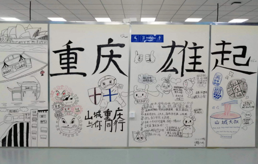 【原创】重庆方舱手绘墙 暖心手留香_fororder_微信图片_20221123173026