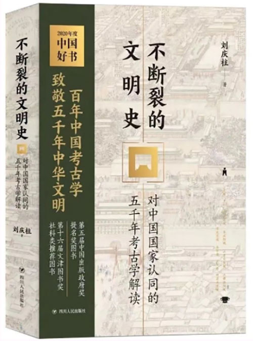 喜报丨新华文轩7个项目入选“一带一路” 出版合作典型案例和国际化人才！_fororder_QQ截图20221124103356