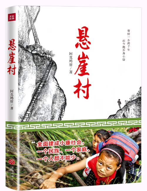 喜报丨新华文轩7个项目入选“一带一路” 出版合作典型案例和国际化人才！_fororder_QQ截图20221124103432
