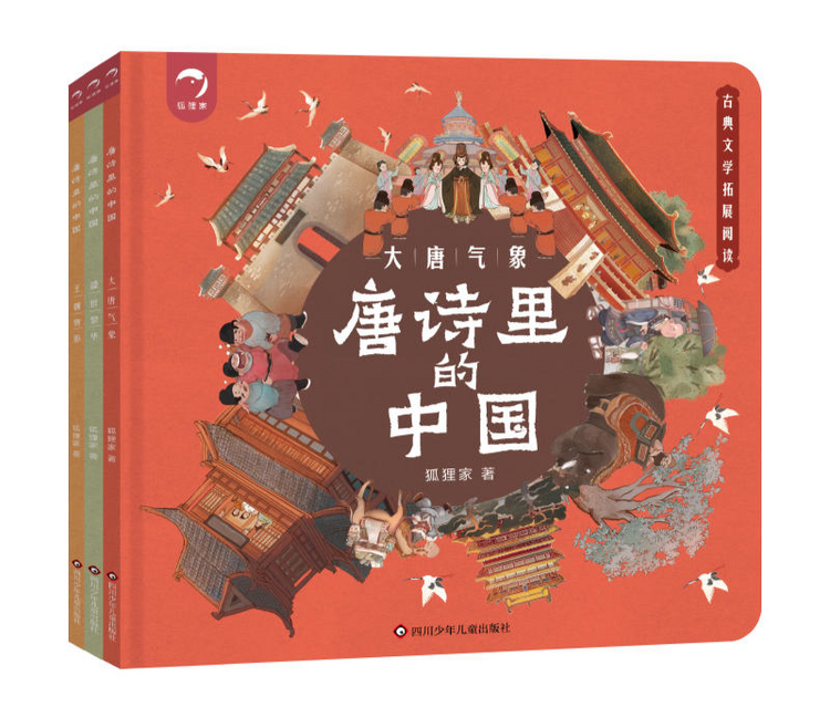 （转载）封面书单·十一月｜逛天府书展，别错过这些川版好书！
