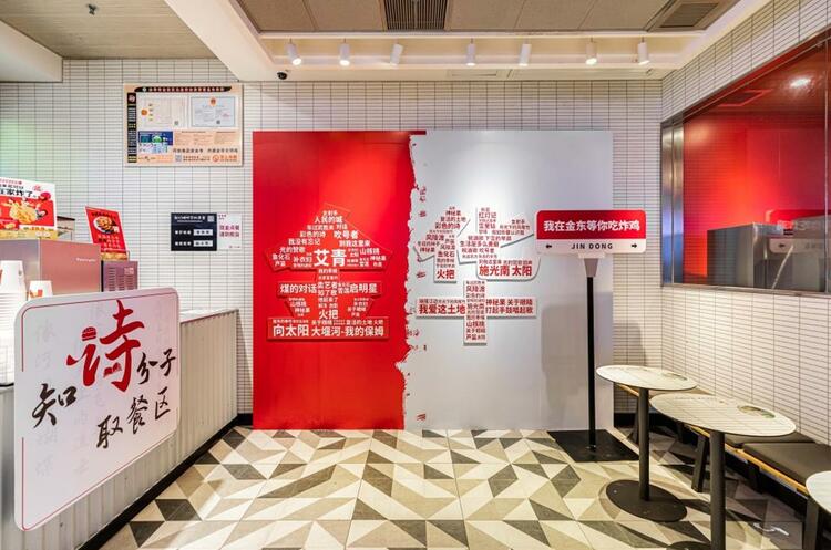 浙江首家诗歌文化主题餐厅落地金华_fororder_微信截图_20221123200728