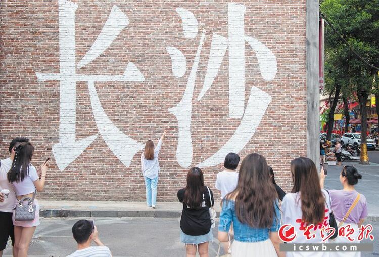 湖南长沙：心之所向 常来“长”往