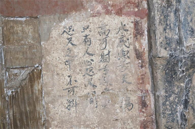 （转载）志丹一金代壁画墓中发现白居易诗句_fororder_微信图片_20221125085053