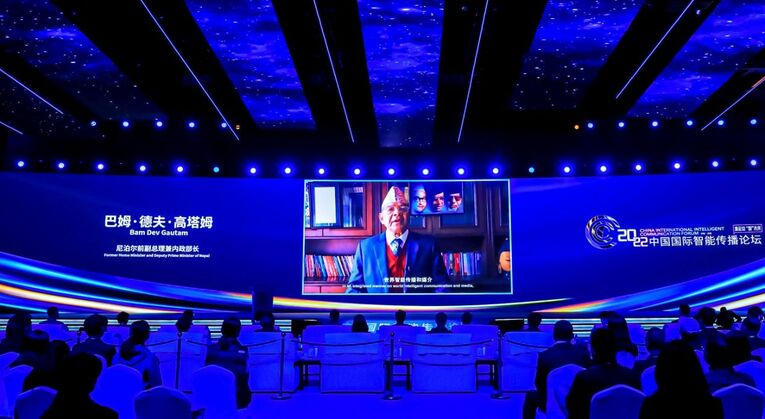 开创文明互鉴新格局 2022中国国际智能传播论坛“智文化”论坛展新时代大国形象