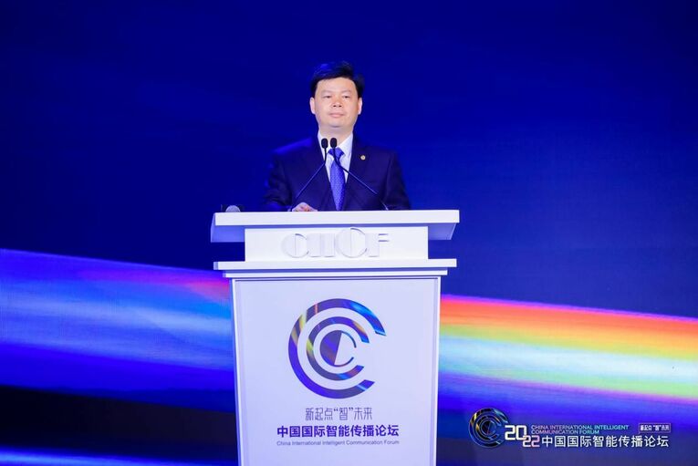 开创文明互鉴新格局 2022中国国际智能传播论坛“智文化”论坛展新时代大国形象