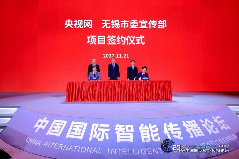 开创文明互鉴新格局 2022中国国际智能传播论坛“智文化”论坛展新时代大国形象