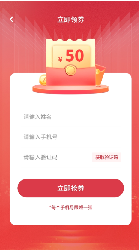 （转载）川阅大礼包 | 每天可抢，2022天府书展主展场百万惠民券来了