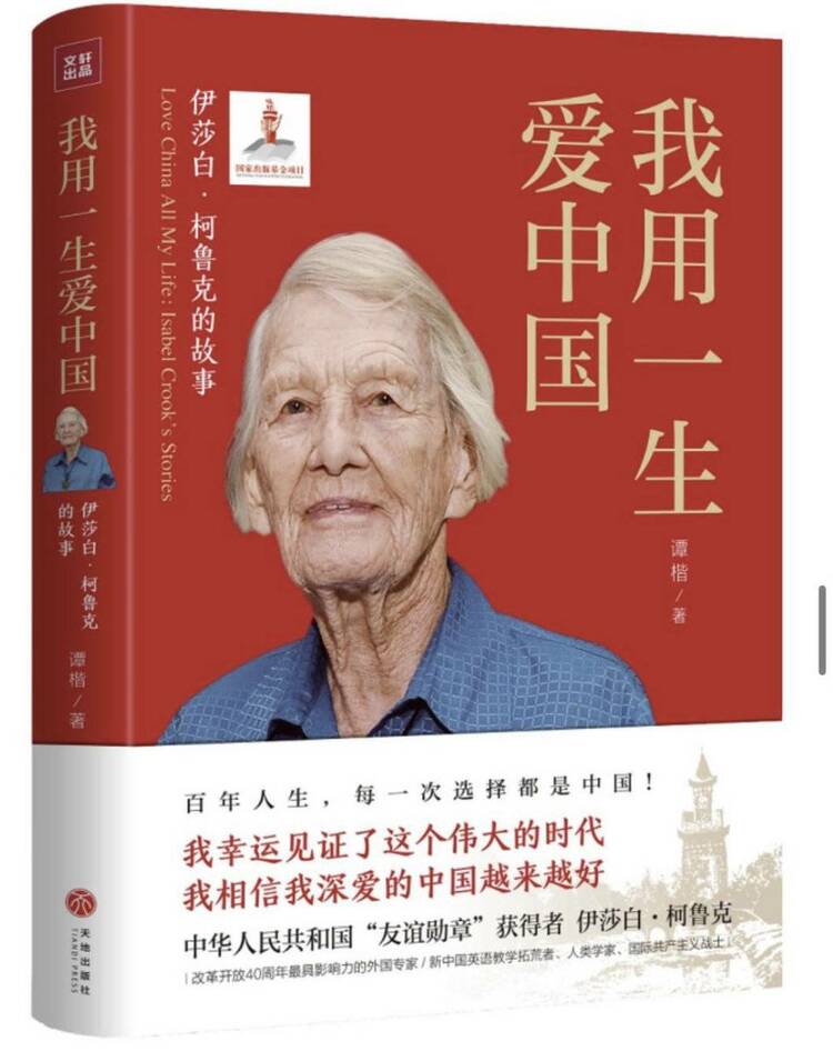 （转载）封面书单·十一月｜逛天府书展，别错过这些川版好书！