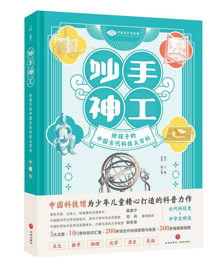 （转载）封面书单·十一月｜逛天府书展，别错过这些川版好书！