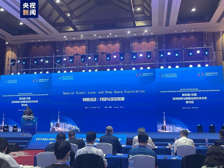国家航天局发布嫦娥六号国际科学载荷征集结果和嫦娥七号搭载机遇公告