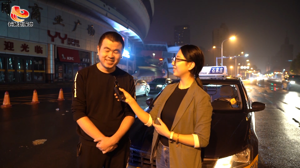 中秋·冀·24小时