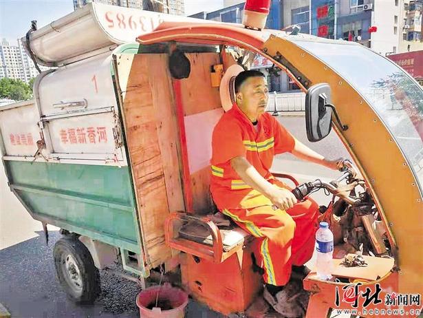 环卫工范广义：一腔赤诚 扮靓城市