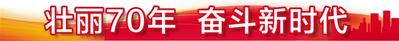环卫工范广义：一腔赤诚 扮靓城市