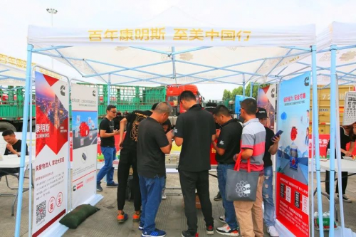 汽车频道【供稿】【资讯】两手都要硬！康明斯向西南客户展现国六服务和车队运营能力