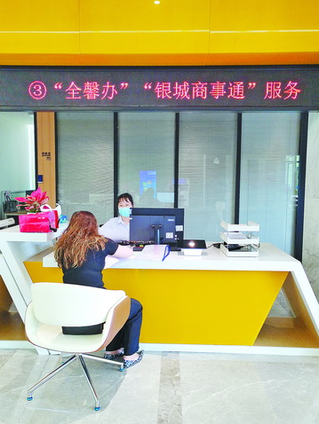 厦门市个体工商户数量突破40万