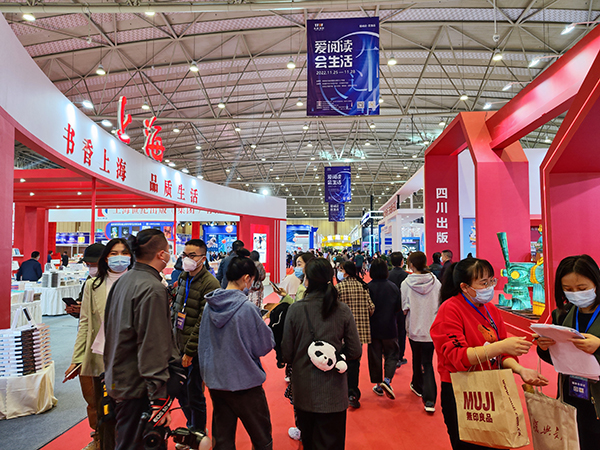 出版发行界盛会来袭 2022天府书展正式开幕_fororder_书展现场-摄影-廖宇4