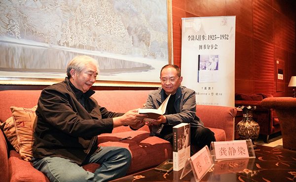 2022天府书展|当文学与历史相遇——《李劼人往事：1925—1952》图书分享会举行_fororder_图书分享会现场-供图-四川新华出版发行集团