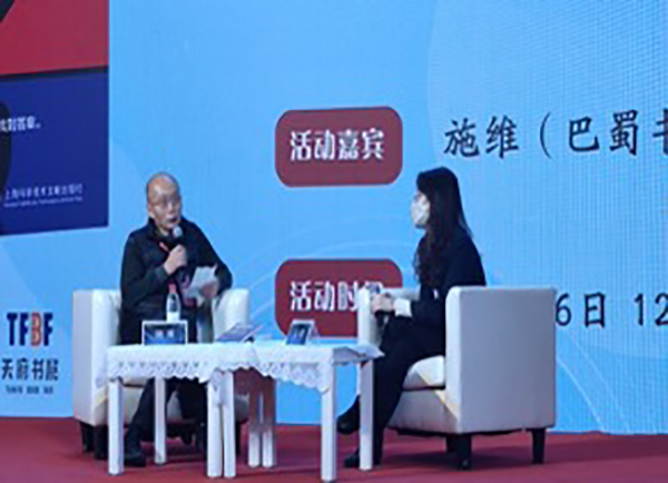 2022天府书展｜一大波好书亮相，快来查收！_fororder_活动现场--供图-四川新华出版发行集团
