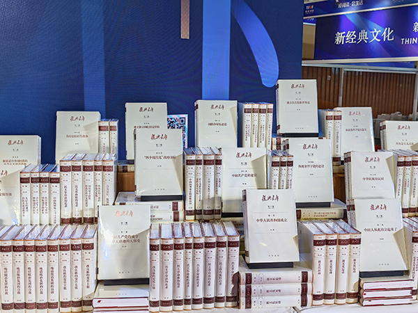 2022天府书展 | 《复兴文库》第一至三编阅读分享活动暨馆校入藏仪式在蓉举行_fororder_《复兴文库》丛书-摄影-廖宇