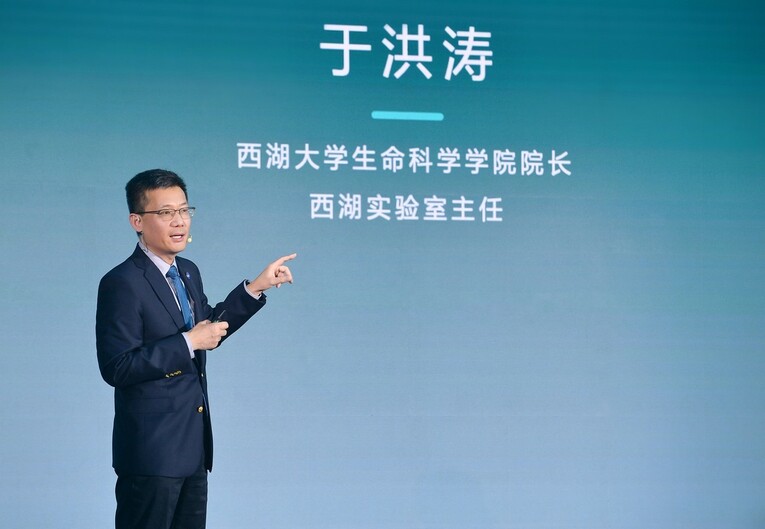 2022年度“十大基础研究关键词”揭晓 薛其坤、颜宁等顶尖学者共话人类未来_fororder_于洪涛在论坛现场分享。