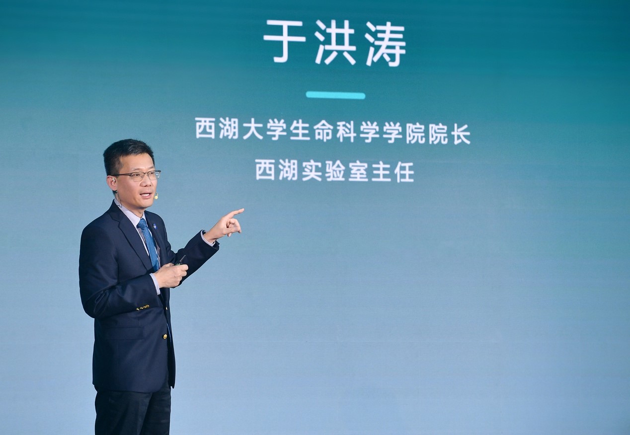 2022年度“十大基础研究关键词”揭晓 薛其坤、颜宁等顶尖学者共话人类未来_fororder_于洪涛在论坛现场分享。