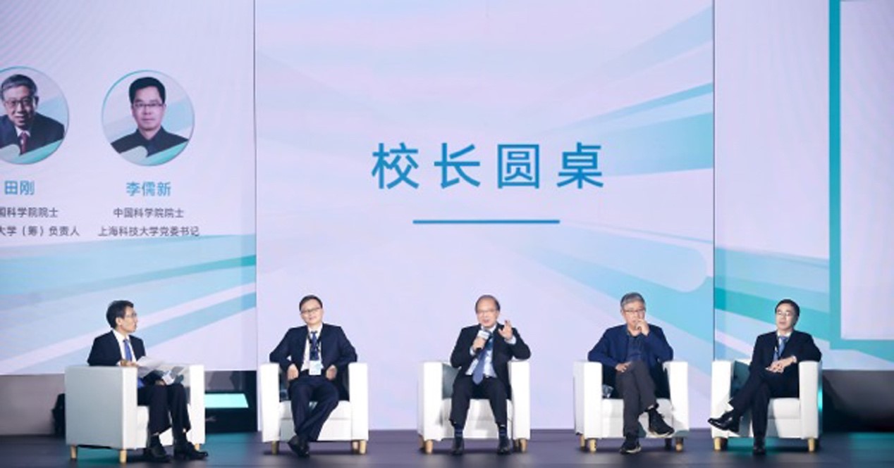 2022年度“十大基础研究关键词”揭晓 薛其坤、颜宁等顶尖学者共话人类未来_fororder_校长圆桌论坛