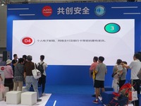 2019网络安全博览会正在进行中 这些亮点一起来看