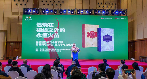 2022天府书展 | 巴基斯坦当代女性文学与文化漫谈活动举行_fororder_微信图片_20221125173959