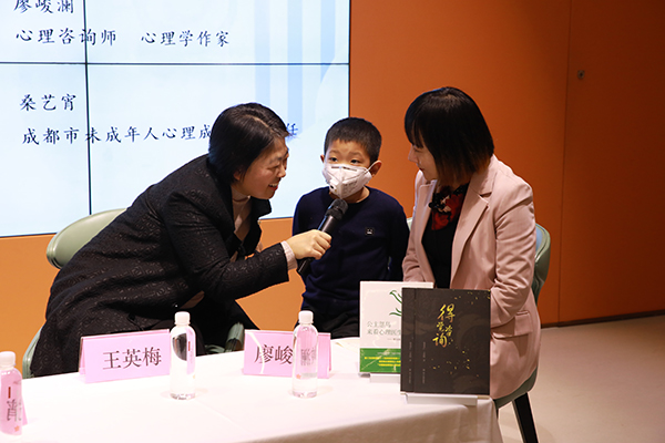 2022天府书展 | 四川大学出版社、成都市未成年人心理成长中心联合举办关心未成年人心理健康主题访谈活动_fororder_活动现场-供图-四川大学出版社1