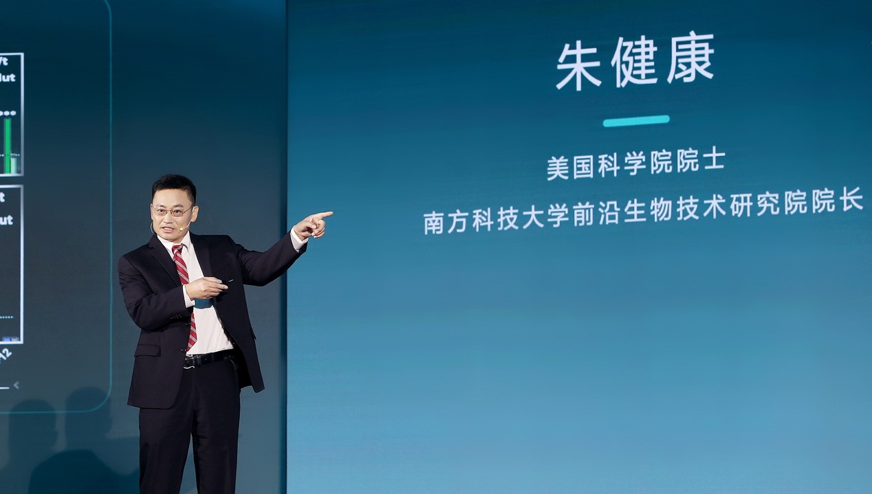2022年度“十大基础研究关键词”揭晓 薛其坤、颜宁等顶尖学者共话人类未来_fororder_朱健康在论坛现场分享。