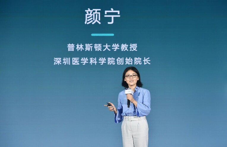 2022年度“十大基础研究关键词”揭晓 薛其坤、颜宁等顶尖学者共话人类未来_fororder_颜宁在论坛现场分享。
