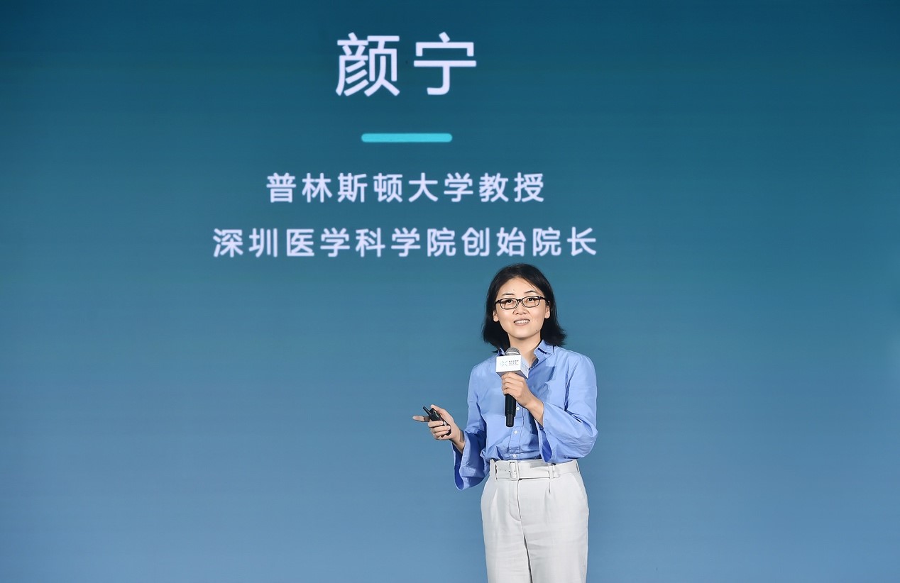 2022年度“十大基础研究关键词”揭晓 薛其坤、颜宁等顶尖学者共话人类未来_fororder_颜宁在论坛现场分享。