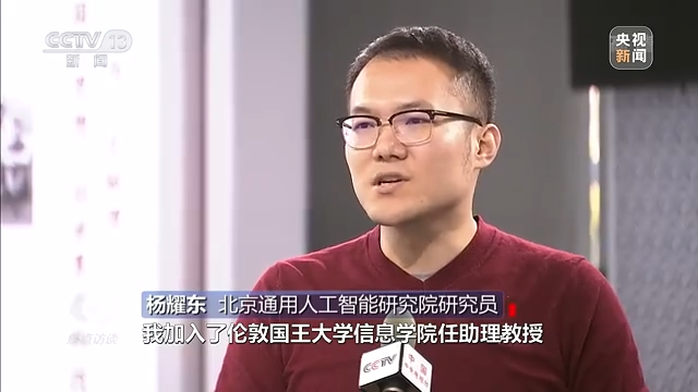焦点访谈丨科教兴国还需人才支撑——新征程上