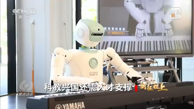 焦点访谈丨科教兴国还需人才支撑——新征程上