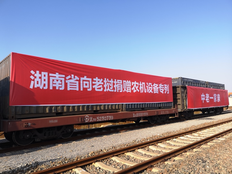 湖南捐赠老挝农机设备从怀化国际陆港发运_fororder_1