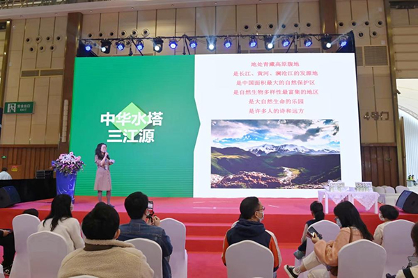 2022天府书展 | 二十一世纪出版社编辑带小读者走进神奇广袤的三江源 了解生命的广阔与丰饶_fororder_活动现场-供图-四川新华出版发行集团