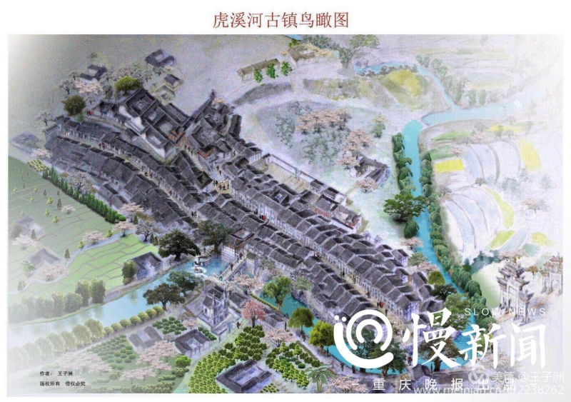 【品牌重庆专题 要闻标题摘要】大学城中有条神秘老街 曾是成渝古道的重要驿站
