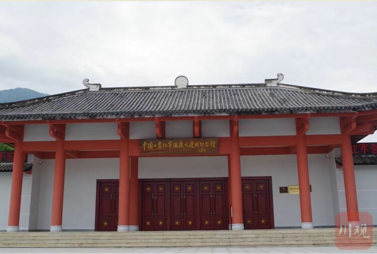 （转载）雅安：将红色长征资源纳入整体发展布局