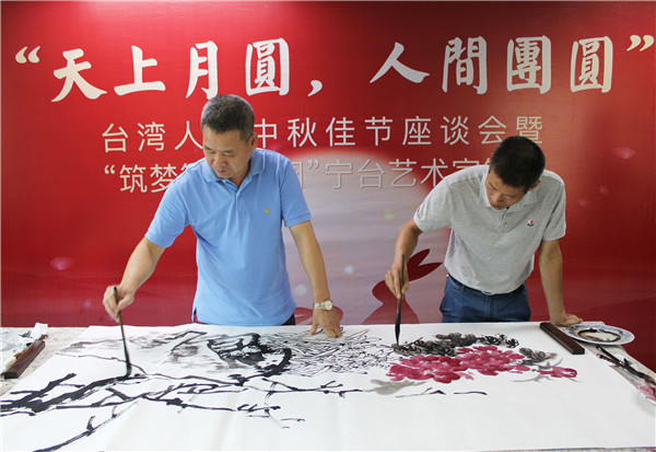 【chinanews】【移动版】【cri看福建 列表】宁德举办台湾人才中秋佳节座谈会