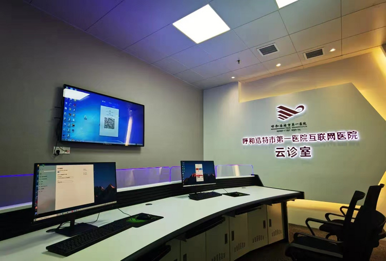 青城有爱丨 线上问诊驾起医患“便民桥”_fororder_图片1