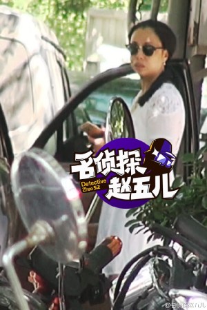 黄绮珊疑婚内出轨音乐人 两人午夜同现身酒店