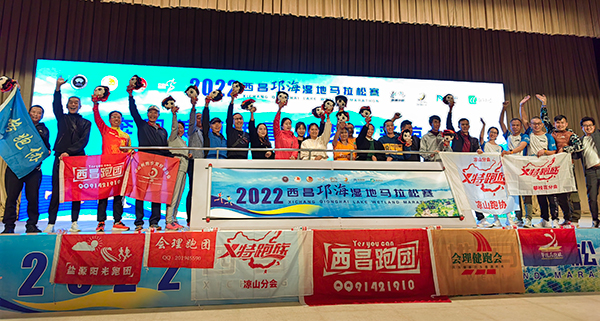 2022西昌邛海湿地马拉松赛将于12月11日鸣枪开跑_fororder_微信图片_20221128150913