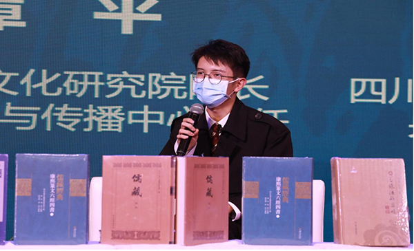 “千古儒学 萃兹一藏——中华经典的传承与传播”文化活动举办_fororder_宋明康向舒教授请教-供图-四川新华出版发行集团