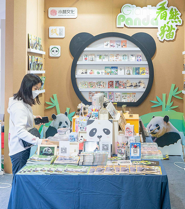 实现总销售码洋1.37亿元 2022年天府书展闭幕_fororder_书展现场-供图-四川新华出版发行集团-(3)