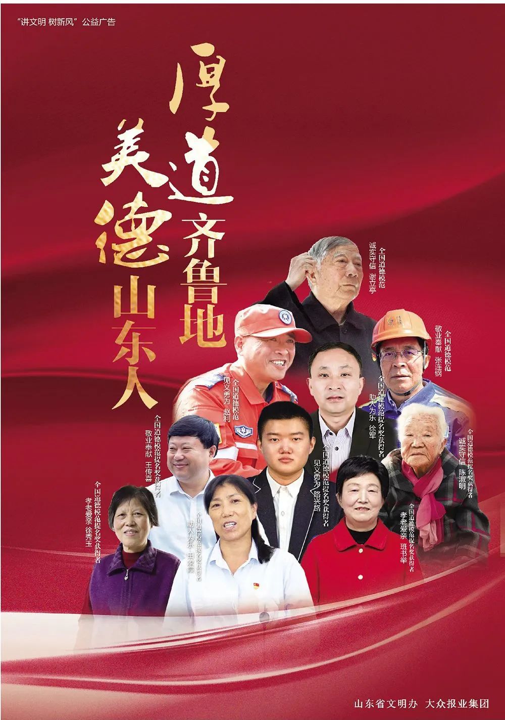山东在做几件大事！今后三年，文化“两创”精彩不断