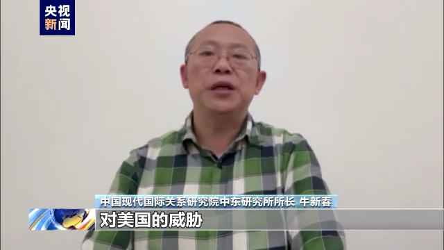 蓝厅观察丨打击极端组织还是制造梦魇 宣布撤军已四年 美军还留在叙利亚干什么