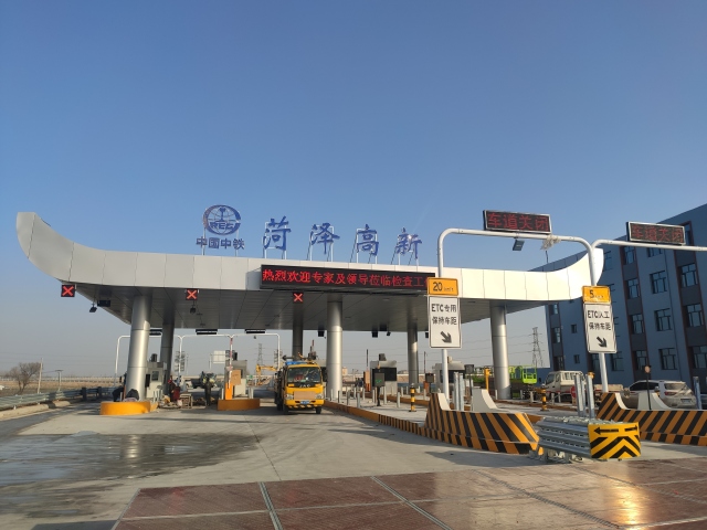濮新高速公路菏泽段通车运营 山东省高速公路通车里程超7900公里
