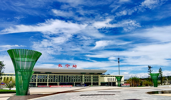川南唯一 四川长宁入选中国旅游百强县市_fororder_成贵高铁长宁站--长宁县委宣传部供图