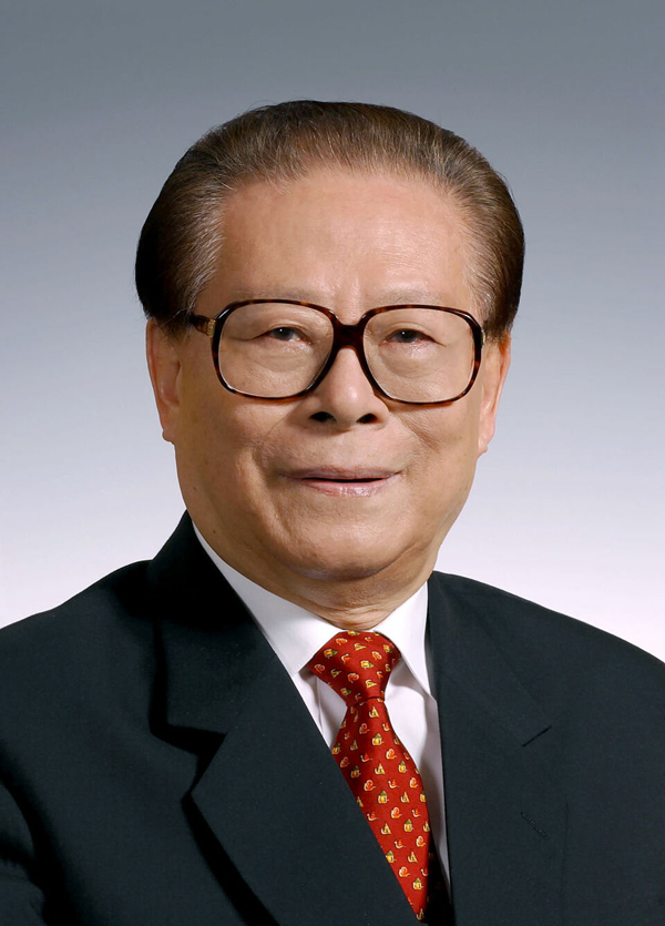告全党全军全国各族人民书_fororder_111